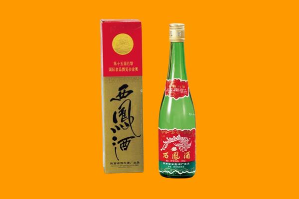 瓯海区西凤酒回收.jpg