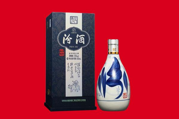 瓯海区回收汾酒