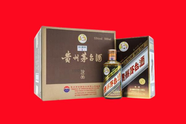 瓯海区回收50年茅台